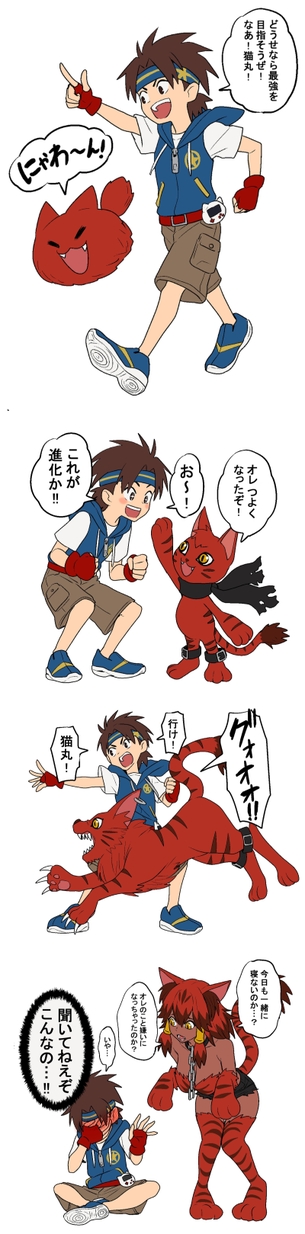 【画像】「思ってたのと違う！！」展開になるエチエチ画像