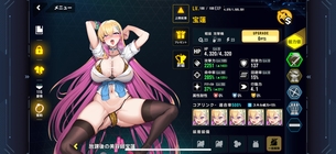 【画像】韓国のソシャゲ、エロすぎるｗｗｗｗｗｗｗ