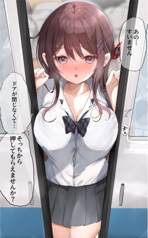 【画像】この状況で助けてもセクハラになるの？