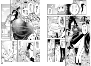 【画像】Xで「デカ女」がバズったからエロいデカ女キャラ増えてほしい