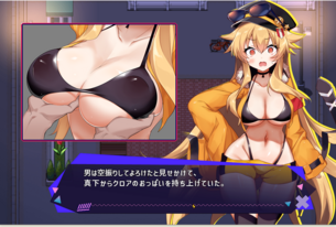 【画像】同人エロゲ、最初の地味なセクハラが一番抜ける