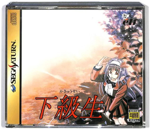 【画像】お前らはこのゲームがやりたくてセガサターン買ったんでしょ？