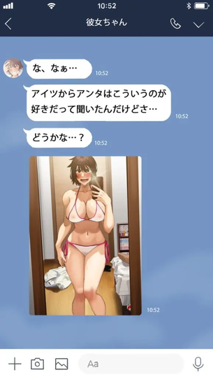 NTRのエロ画像
