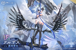 【画像】アズールレーンの新キャラ、おっぱいほぼ丸出しｗｗｗｗｗｗｗｗｗｗ