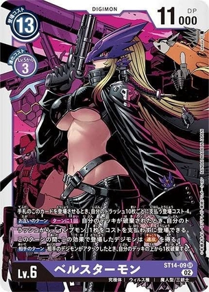 【画像】最近のデジモン、ドスケベ過ぎて子供達をケモナーに変えまくってしまうw
