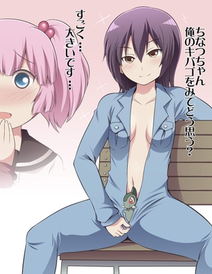 【ウホッ！いい男…】僕の見ている目の前でツナギのホックをはずしはじめる二･･･