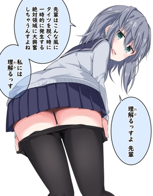 パンスト・タイツの画像ください