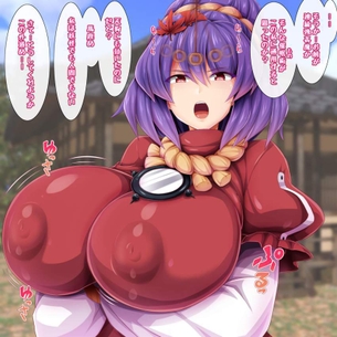 八坂神奈子の抜けるエッチなセックス画像！【東方Project】