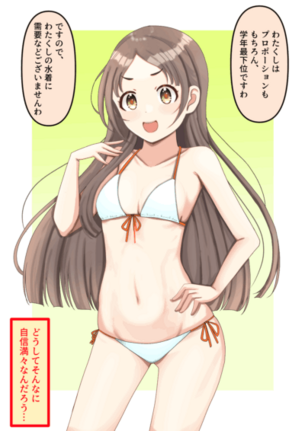 倉本千奈(くらもとちな)のエロ画像：【学園アイドルマスター】
