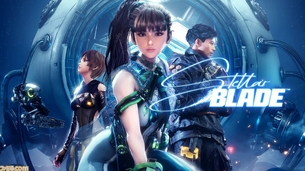 【朗報】新作ケツゲー『ステラーブレイド』、日本版もエロ規制しないことを明言する