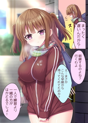 制服ってエロいよな？