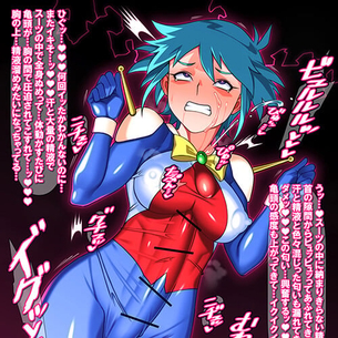 【エロ画像】 圧倒的快楽責めでアヘ顔！！ ビクンビクンされちゃってるヒロイン達のエロ画像ｗｗｗpart90