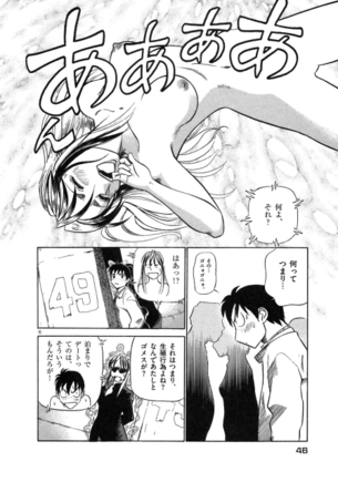 【画像】『パトレイバー』の「ゆうきまさみ」って乳首OKだったんだな