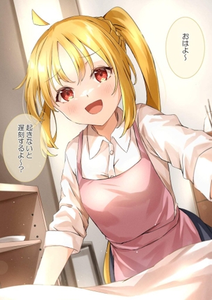 【画像あり】伊地知虹夏の衝撃画像が流出！？(ぼっち・ざ・ろっく！)