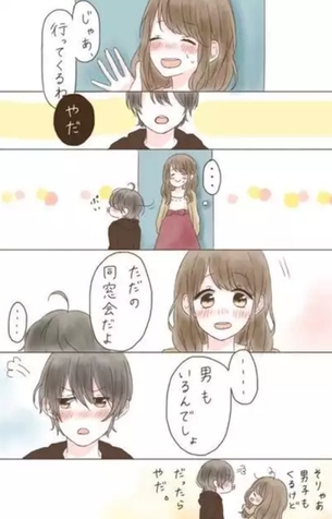 【画像あり】彼女「じゃ、同窓会行ってくるね」ワイ「やだ」ぷいっ