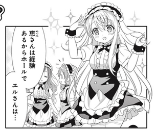 【画像】ごちうさの新キャラが可愛い過ぎて今ままでのキャラがオワコンな件wwwwww
