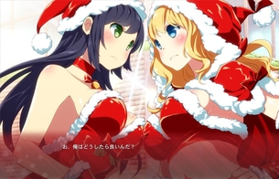 『サクラ・サンタ 〜天運の巡り会い〜』女の子たちのえっちなサンタコスのエロイベントCG！