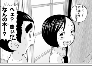 【朗報】最近の浦安鉄筋家族、エッチすぎるwwwwwww
