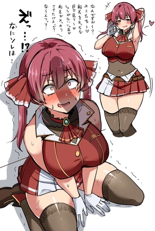 【戦慄】巨大なチンポを様々な表情で眺める女子達の二次エロ画像【発情】