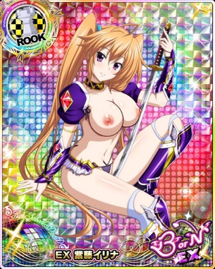 【ハイスクールD×D】 ハイスクールディーディーの剥ぎコラ その210