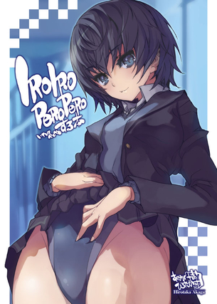 【2次】制服姿の美少女エロ画像その26