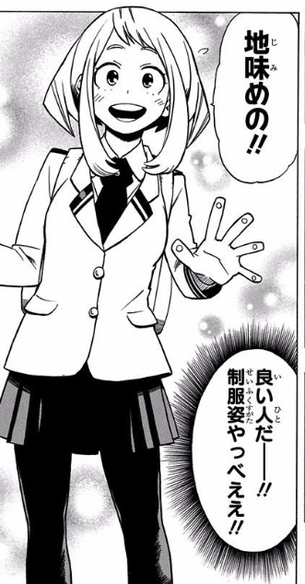 【朗報】ヒロアカの女の子、むっちゃかわいい説wwwwwwww