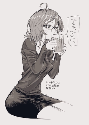 【画像】大人気漫画家さん、エッチなおっぱいを描いてツイッターで公開してしまう