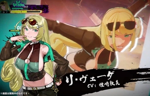 『Dusk Diver 2 崑崙靈動』エロ横乳おっぱいがさらにエロくなってめっちゃエロおっぱいに！