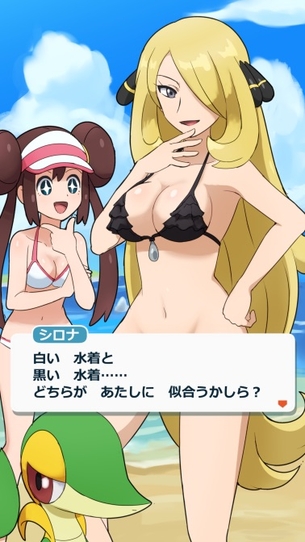 【徹底討論】ポケモンのシロナはシコれるか否か