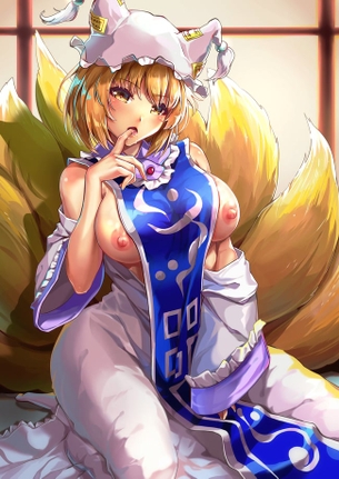 東方project【八雲藍】のエロ画像