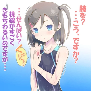 【変態王子と笑わない猫。】筒隠月子(つつかくしつきこ)のエロ画像