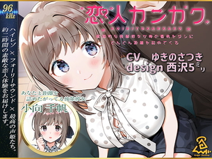 【悲報】大御所の女性声優さん、ASMR堕ちしてしまうwwwwwww