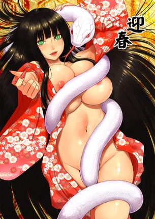 和服美少女のエッチな画像！ その4