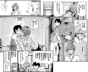 だかしかしのハジメちゃんとかいうテコ入れ大成功キャラwwwwww