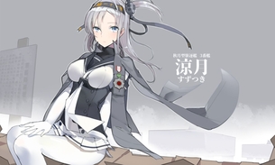 【二次・ZIP】3番艦もスケベボディな艦これ涼月ちゃんの画像まとめ100枚