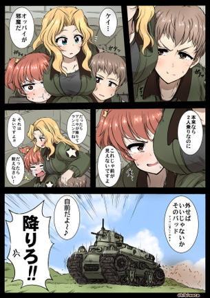 『ラーメン大好き小泉さん』9話、表情エロすぎてワロタwwwwwww