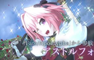 『フェイト/エクステラ リンク』エロい姿のドレイクやスカサハ、アストルフォなど参戦！