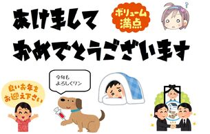 あけましておめでとうございます！『チラシの裏でゲーム鈍報』2017年記事まとめ