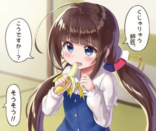 【りゅうおうのおしごと!】雛鶴あい(ひなつるあい)エロ画像