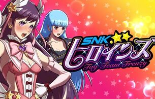『SNKヒロインズ Tag Team Frenzy』KOFの不知火舞やクーラなど女の子たちがエロ衣装に