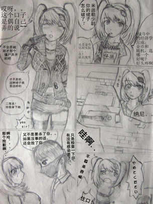 雲龍（衣装チェンジ）の画像 50枚