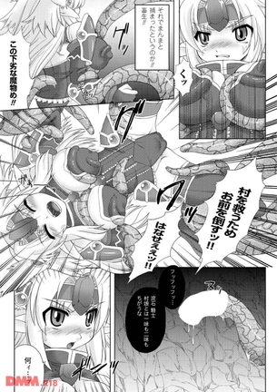 【二次エロ】粘度100倍の触手に犯された結果をご覧ください