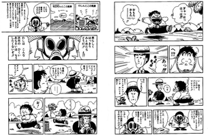『ウイングマン』の「桂正和」先生、ラブコメはマシリトに描かされていたことをYouTubeで語る