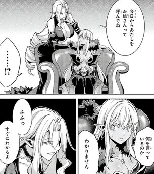 「転生したら序盤で死ぬ中ボスだった」9-10巻