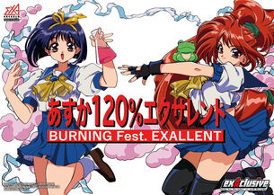 【画像】美少女格闘ゲーム『あすか120%』の新作、先行稼働開始