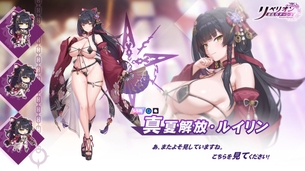 【画像】最近のエロソシャゲのキャラ、普通にお前ら好みのむちむちおっぱいｗｗｗｗｗｗ