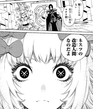 「THE KING OF FIGHTERS」