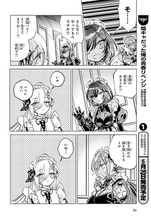 【画像】今期アニメで1番可愛いキャラ、この娘に決まる