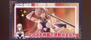 【画像】新作フィギュア、ブルマを穿いたケツが胸部にくっついてしまう