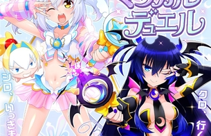 『ボンバーガール』えっちすぎるスケスケでおっぱい丸見えのエロい魔法少女衣装！